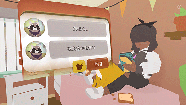 甜甜圈都市手游中文版  1.1.4