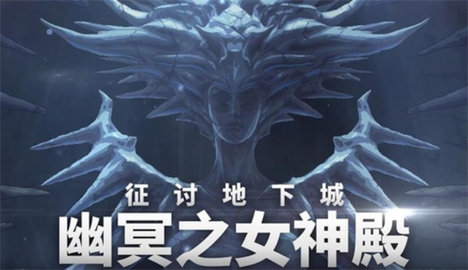 地下城与勇士起源重泉版本的新增地下城有哪些地下城与勇士起源重泉版本新增地下城详解