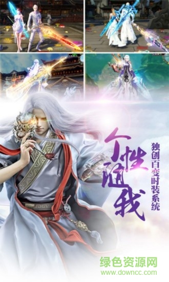 神仙online  1.4.1