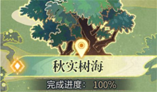 未定事件簿红尘共长生第二阶段探索攻略 未定事件簿红尘共长生第二阶段如何探索?