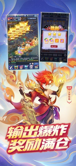梦幻西游网页版  1.0.16