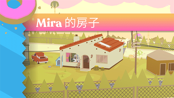甜甜圈都市手游中文版  1.1.4
