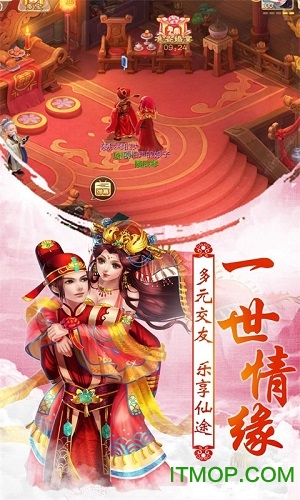 仙界奇迹  0.1.36.21