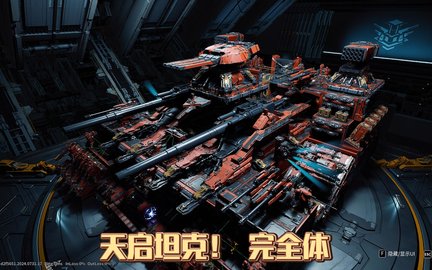绝境之矛的用法 重装前哨绝境之矛怎么放下来