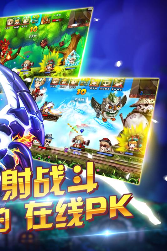 魔玩助手  2.0.8.0