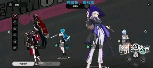  异环手游老板娘平民玩家配队推荐：创生盈蓄双路线全攻略