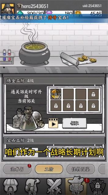 国王指意  32.0
