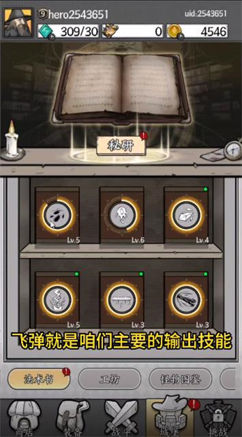 国王指意  32.0