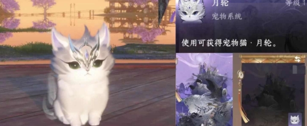 逆水寒手游永夜星都大满贯成就攻略 逆水寒手游永夜星都大满贯成就怎么解锁？