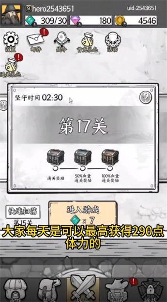 国王指意  32.0