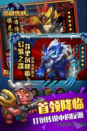 英雄连城  1.2.3