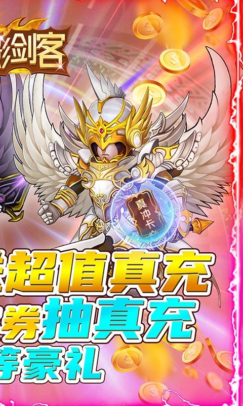 暗影剑客  1.0.1