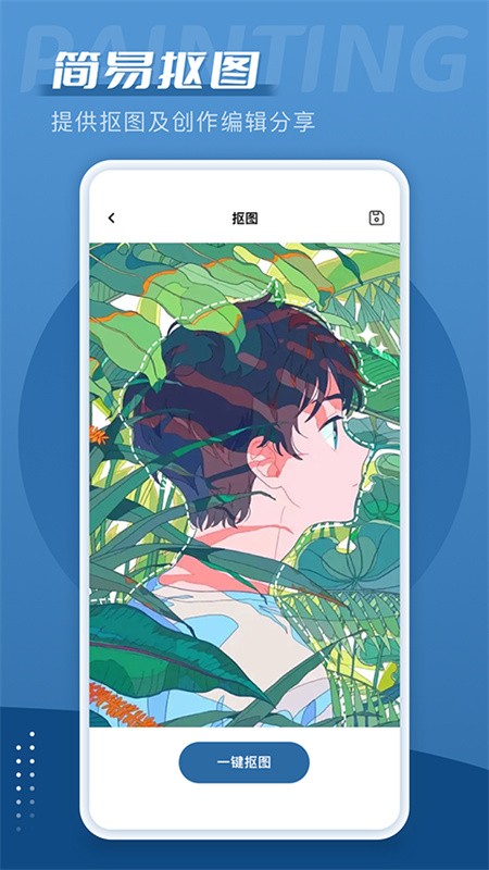 爱笔思画x2024