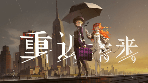 重返未来1999鬃毛邮报焦土的焚风攻略2.4版本鬃毛邮报焦土的焚风阵容推荐