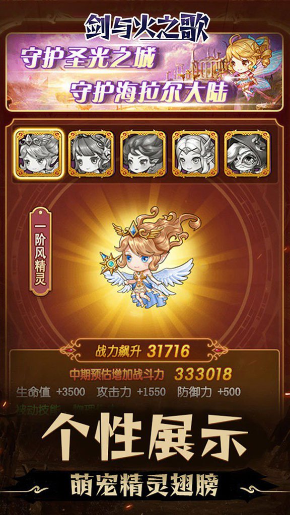 剑与火之歌  1.0.1.
