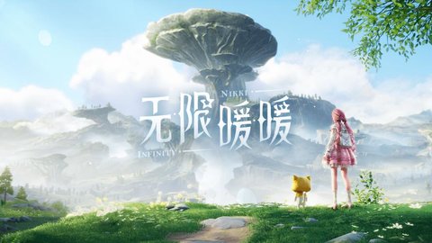 无限暖暖手游怎么玩无限暖暖新手攻略