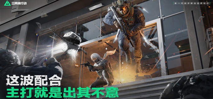  三角洲行动肯德基联动疯狂星期四语音彩蛋触发方法教程