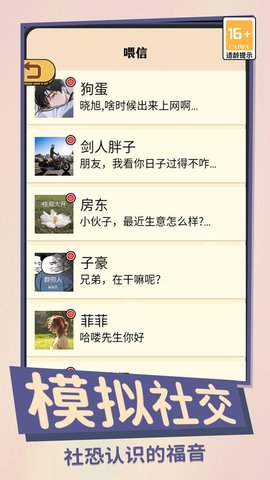 这就是人生  1.0.0