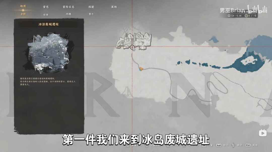  红色沙漠失落王国套装在哪获取