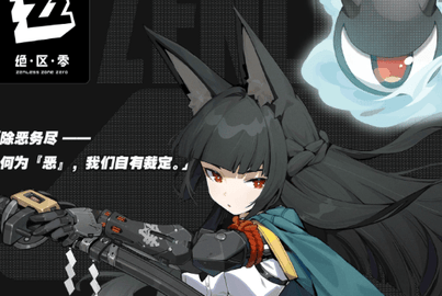 绝区零星见雅值得培养吗绝区零星见雅培养攻略