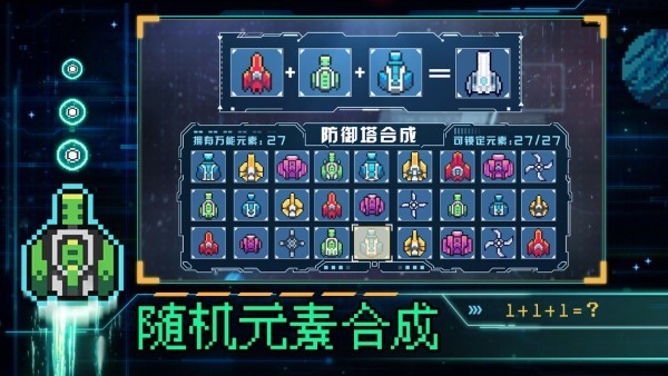 重构（测试服）  1.01