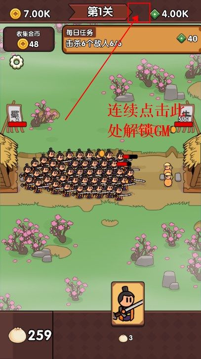 废物成神游戏攻略大全