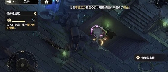 少年西游记2白虎岭宝箱位置攻略 少年西游记2白虎岭宝箱如何获得？