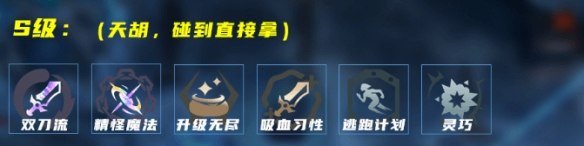  LOL海克斯大乱斗AP老鼠怎么过关