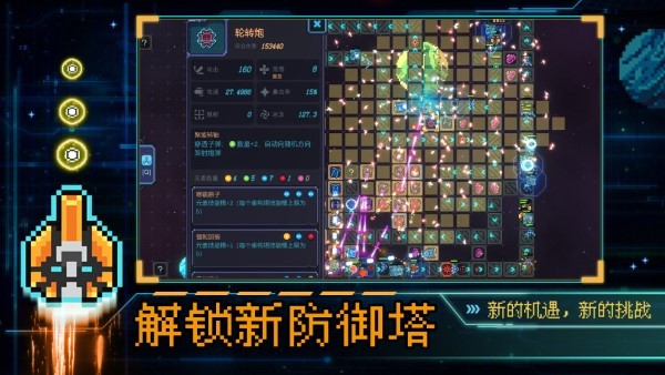 重构（测试服）  1.01