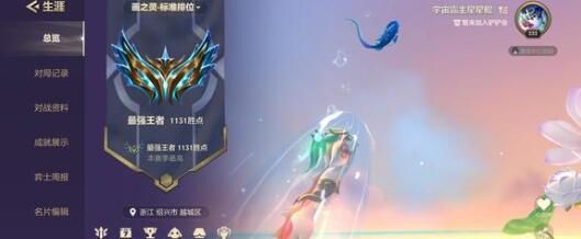 金铲铲之战S11恭喜发财推荐