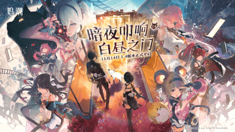 鸣潮最值得培养的角色鸣潮角色实力排名