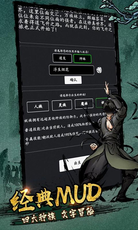 大刀客  1.0