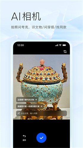 夸克浏览器