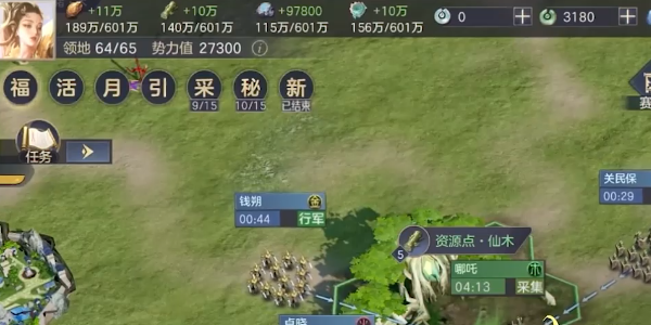 万仙逐鹿  1.0.26