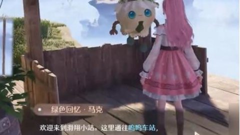 无限暖暖呜呜车站疑云任务完成攻略无限暖暖呜呜车站疑云任务怎么完成
