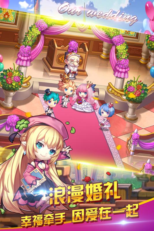 魔玩助手  2.0.8.0