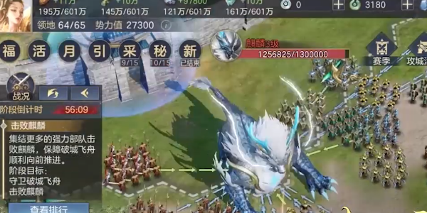 万仙逐鹿  1.0.26