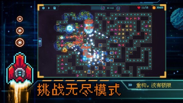 重构（测试服）  1.01