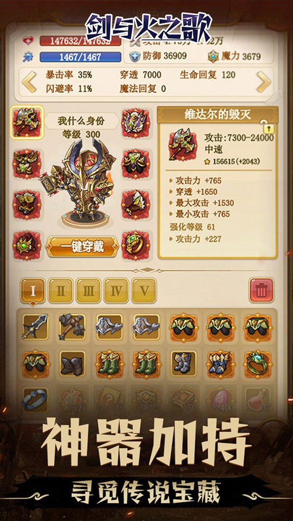 剑与火之歌  1.0.1.