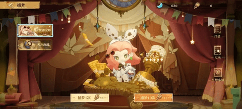 无尽梦回的自选五星选哪些无尽梦回自选五星方法详解