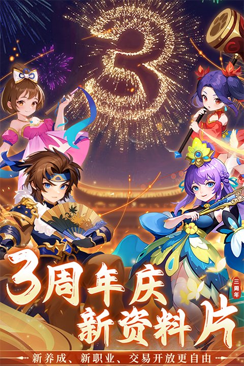 思仙  1.1.0.