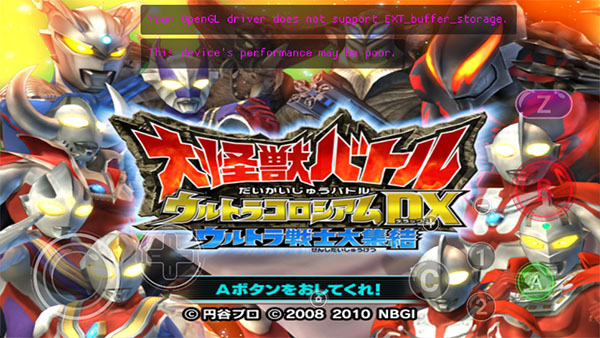 大怪兽格斗dx：全人物  v1.8.2