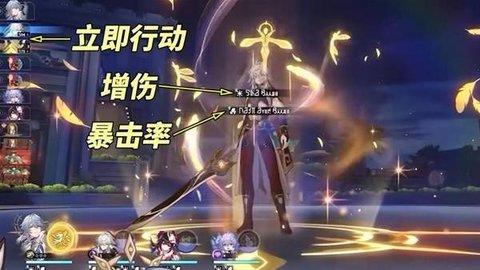 崩坏星穹铁道星期日值得抽吗崩坏星穹铁道星期日抽取建议