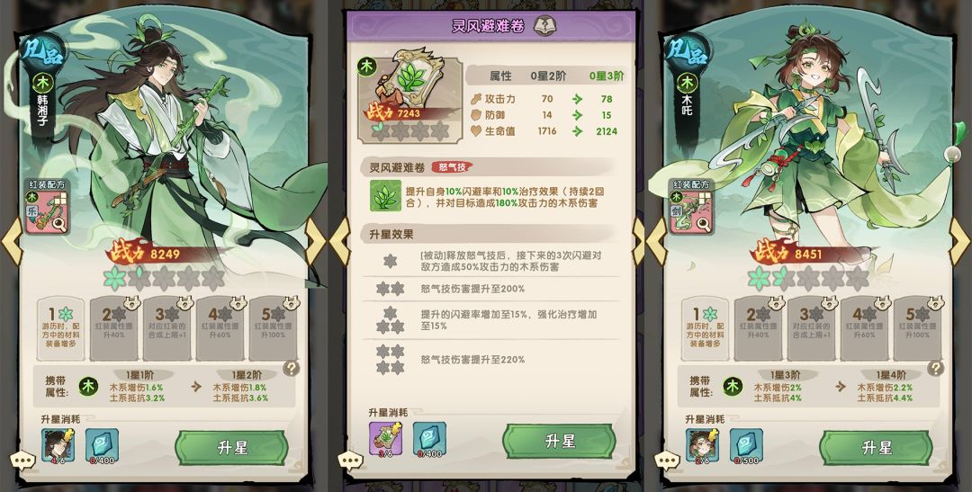 我要当老祖木系开荒怎么玩我要当老祖木系开荒攻略分享