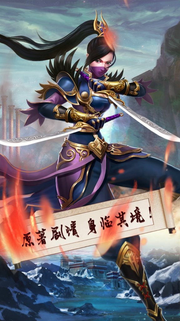 梦幻战记  1.1.22