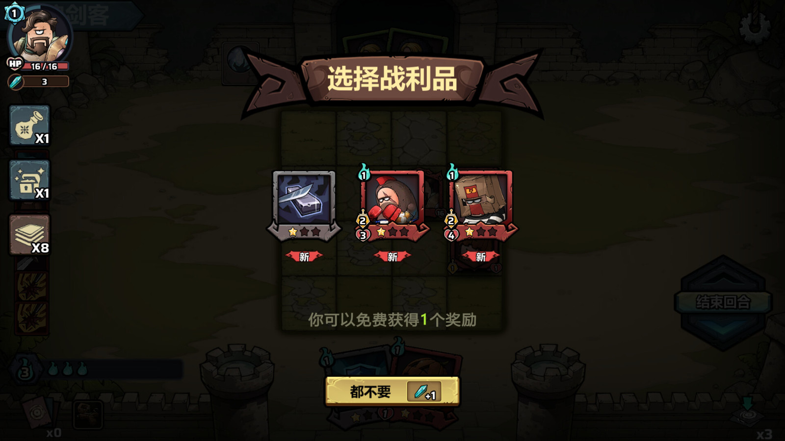 代号肉鸽电击法师流派代号肉鸽电击流的独特优势分享