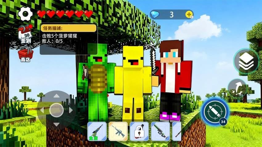 随机空岛生存  2.0