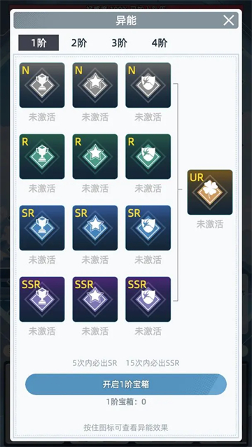女神越多我越强  2.0.6