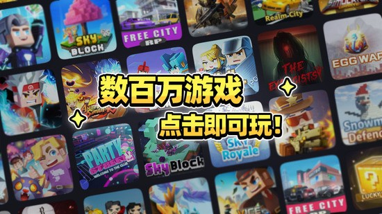Blockman GO安装器  3.18.1