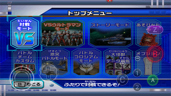 大怪兽格斗dx：全人物  v1.8.2